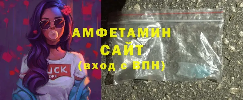 Amphetamine 98%  даркнет сайт  KRAKEN зеркало  Билибино 