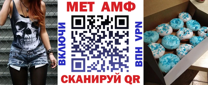 АМФ VHQ  Билибино 