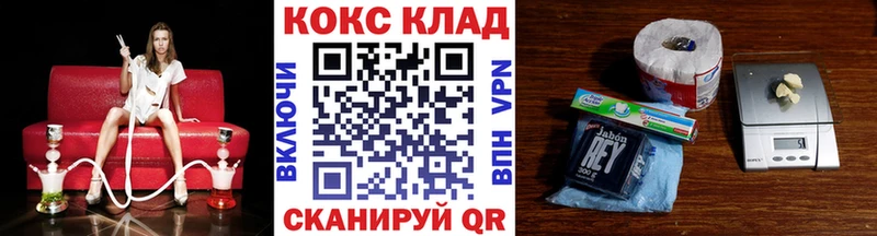 COCAIN 98%  Билибино 