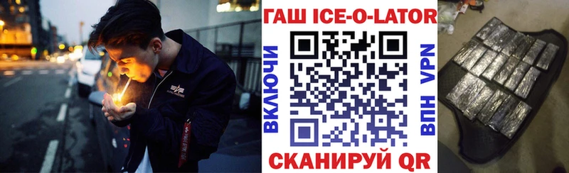 ГАШ Premium  хочу   Билибино 