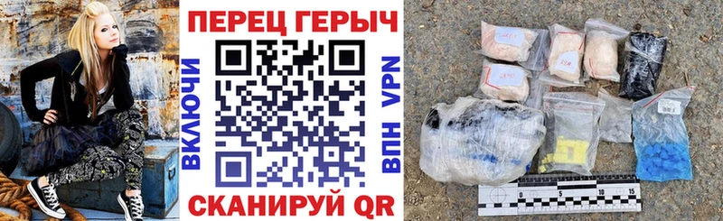 купить гидра маркетплейс ГЕРОИН гречка Билибино