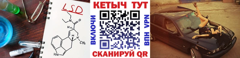 КЕТАМИН ketamine  ссылка на мегу зеркало  Билибино 
