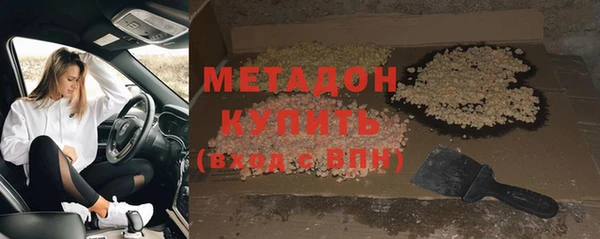 герыч Белоозёрский