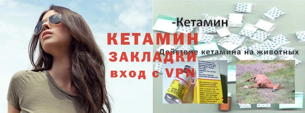 гидра Белокуриха
