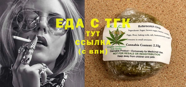 скорость Беломорск