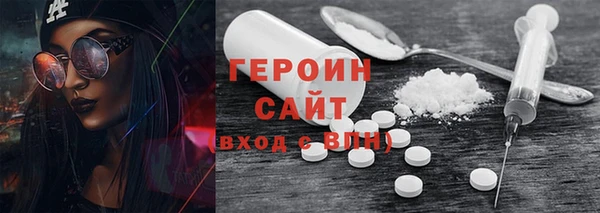 гашиш Богородицк
