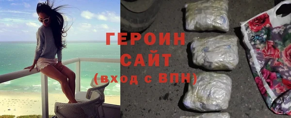 герыч Белоозёрский