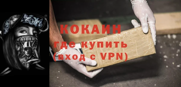 герыч Белоозёрский