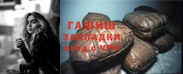 герыч Белоозёрский