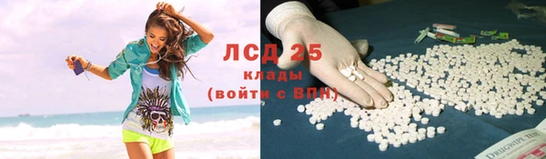 герыч Белоозёрский