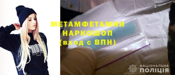 скорость Беломорск
