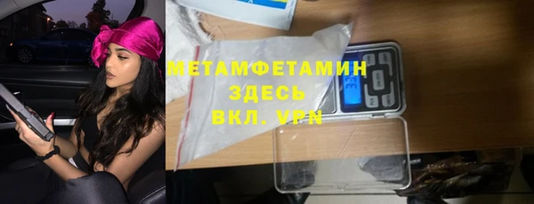 скорость Беломорск