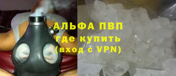 герыч Белоозёрский