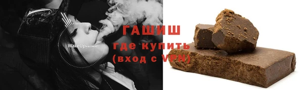 герыч Белоозёрский
