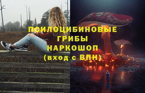 герыч Белоозёрский