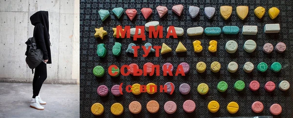 гидра Белокуриха