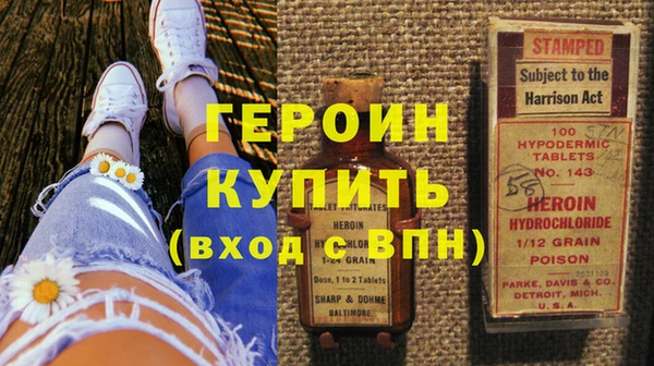 дистиллят марихуана Баксан