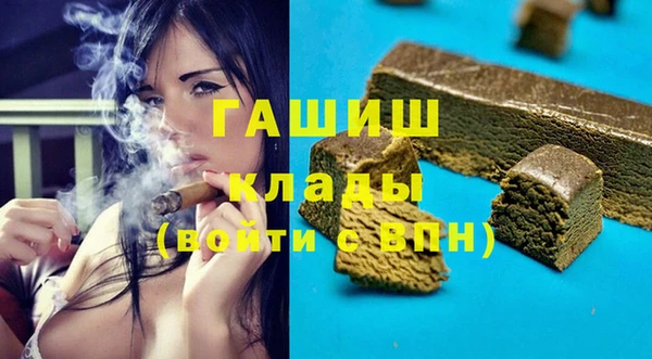 герыч Белоозёрский