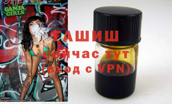 мескалин Балабаново