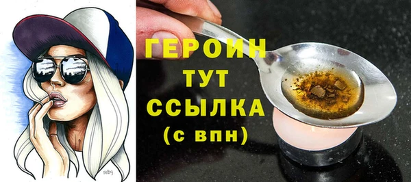 мяу мяу кристалл Липки