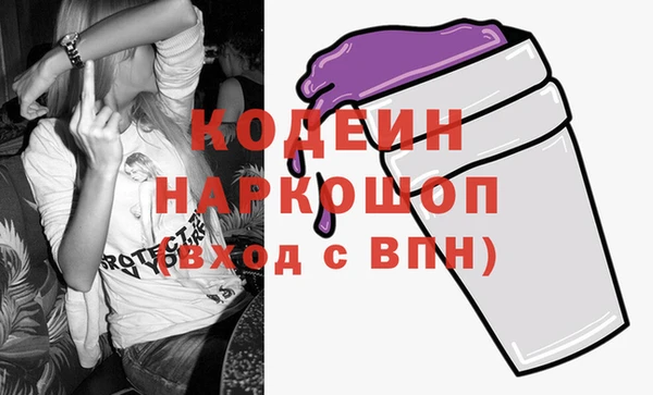 скорость Беломорск