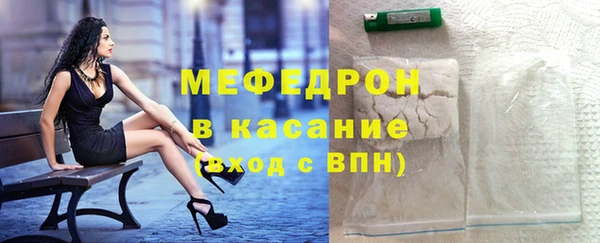 герыч Белоозёрский
