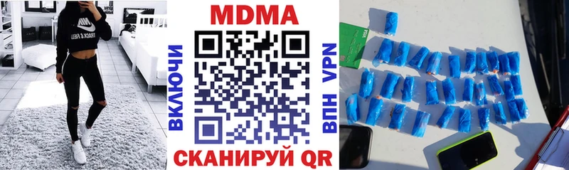 MDMA Molly  где продают наркотики  Билибино 