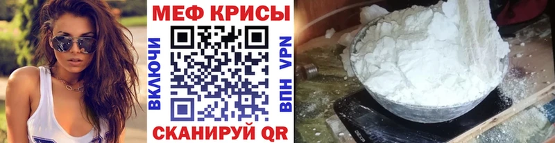 MEGA ссылка  Билибино  МЕФ 4 MMC 