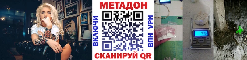 купить закладку  Билибино  Метадон кристалл 