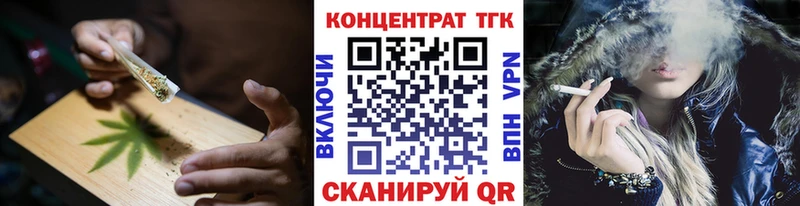 сайты даркнета какой сайт  Билибино  Дистиллят ТГК Wax  купить наркоту 