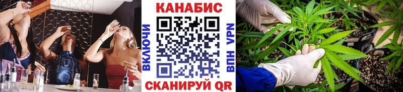 МАРИХУАНА тримм  OMG ТОР  Билибино 
